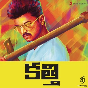 Kaththi (Telugu) (2014) (Anirudh Ravichander)